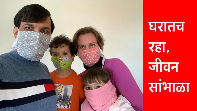 नीलेश निर्मळ कुटुंबासोबत, झेक प्रजासत्ताक