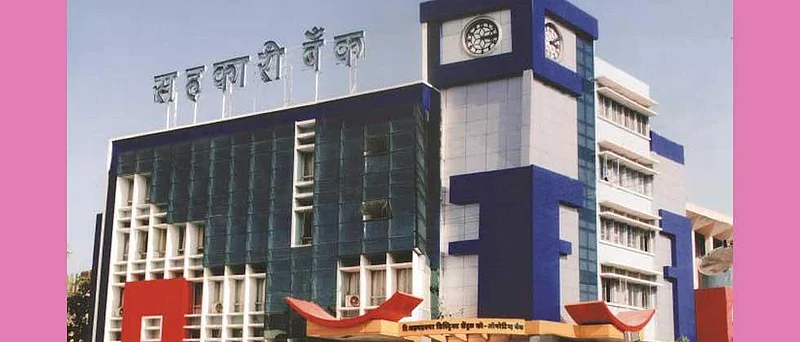 Fraud in gold mortgage at Songaon branch of Nagar District Bank