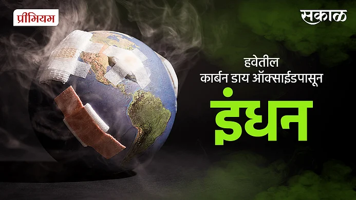 New developed method converts carbon dioxide to methane }