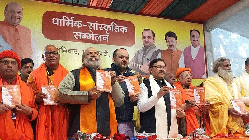 compare narendra modi to shivaji maharaj BJP releases book