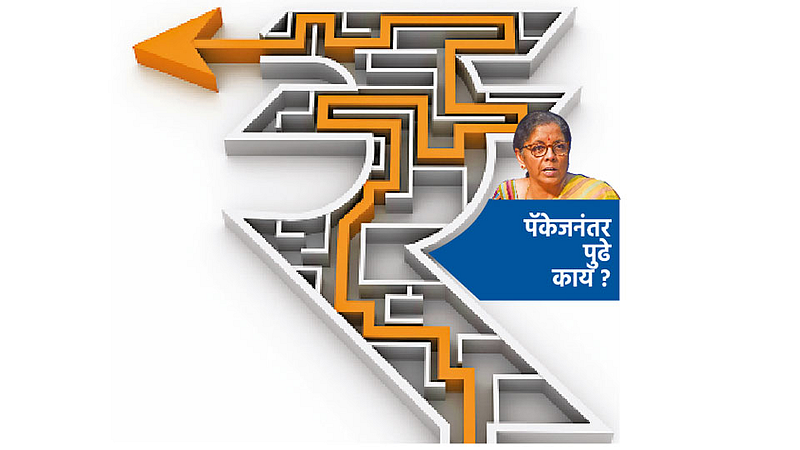 Nirmala Sitharaman