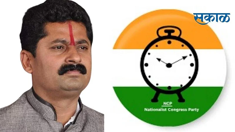 Patil_NCP