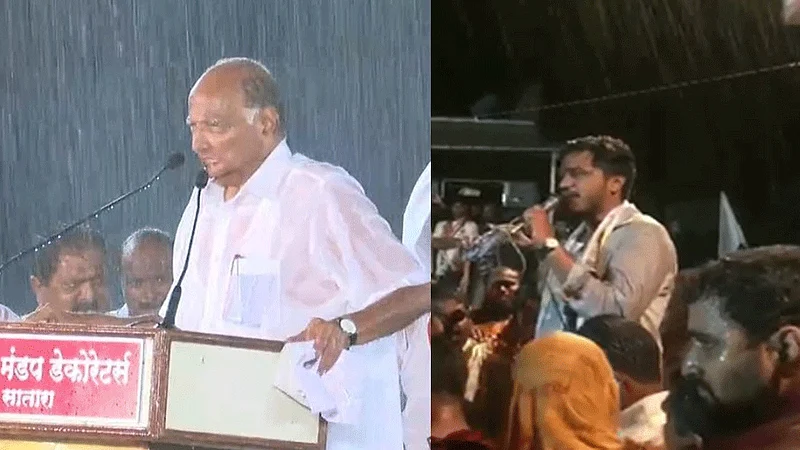 Vidhan Sabha 2019 ncp leader sharad pawar rohit pawar speech in heavy rain