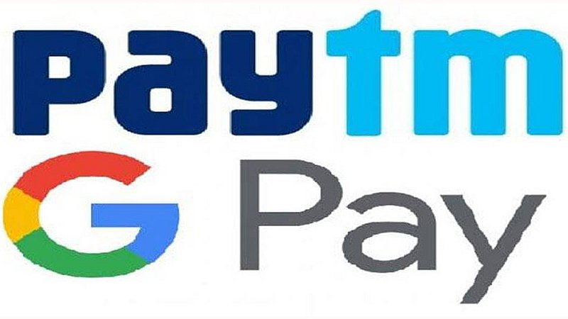 Gpay Paytm Sakal
