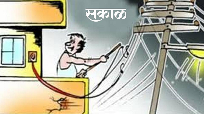 Mumbai