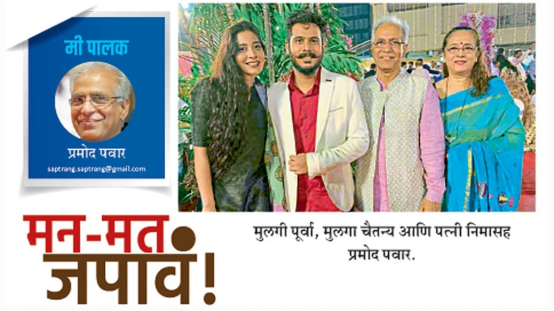 Pramod-Pawar