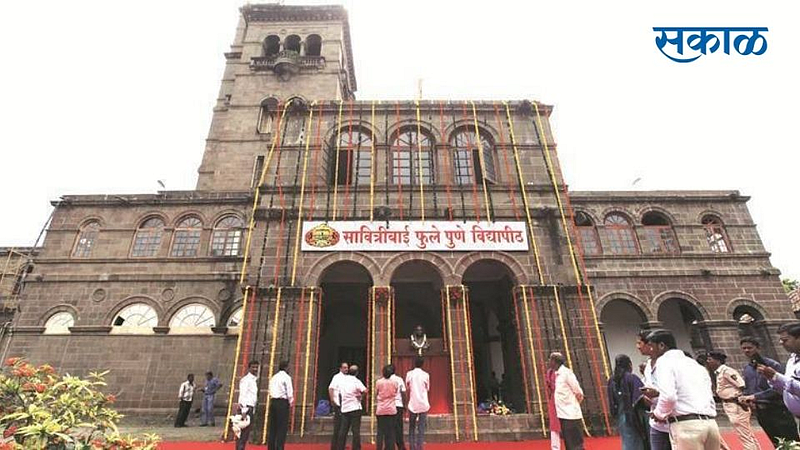 Pune University