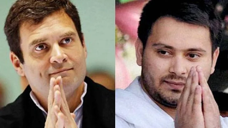 RJD Congress