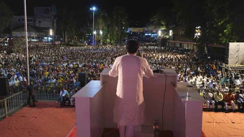 Raj-Thackeray