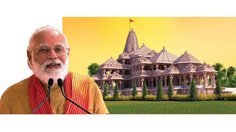 Rammandir
