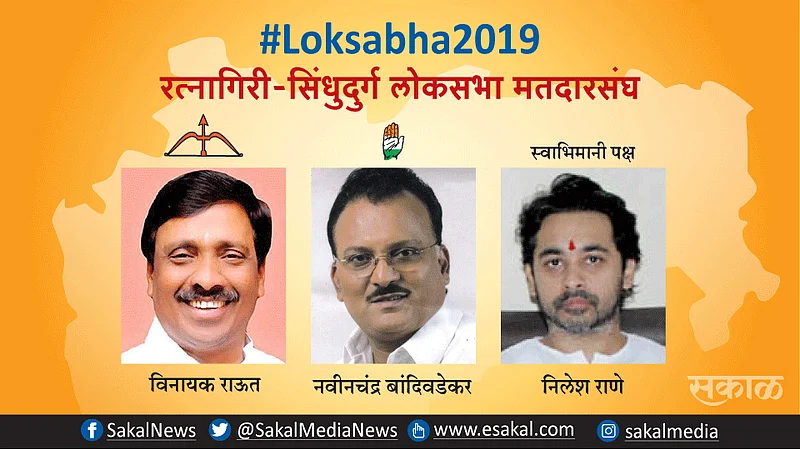 Loksabha 2019 : राजकीय सारीपाट सज्ज