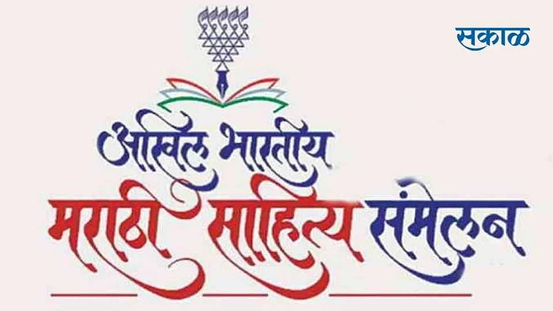 Satara Latest Marathi News}