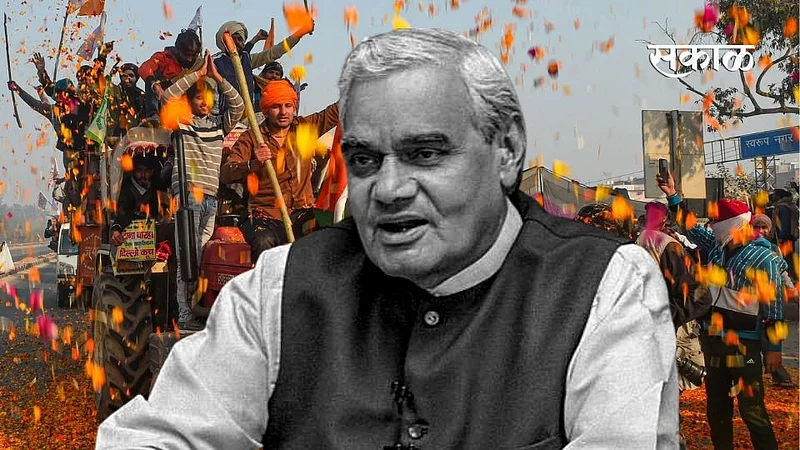 atal bihari vajpeyi old video