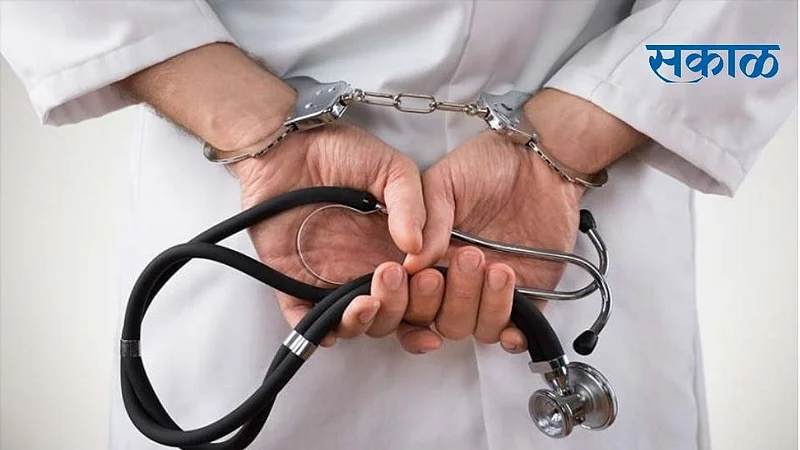 Robbery by bogus doctors in Miraj