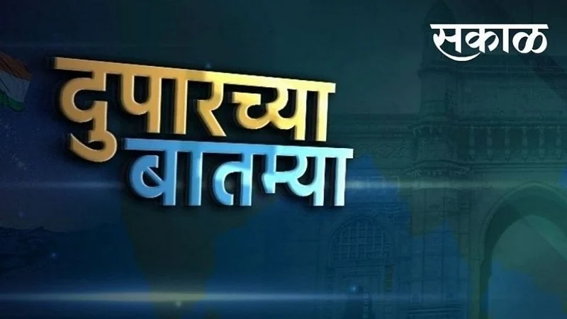 afternoon news sachin vaze mansukh hiren case Maharashtra government trolled pm modi office mukesh Ambani and Neeta Ambani photo