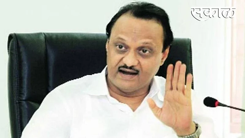 ajit pawar