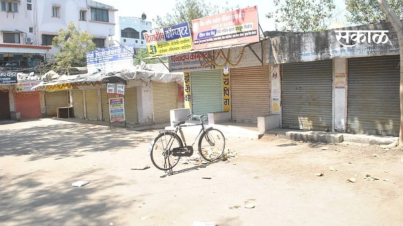 jalgaon market}