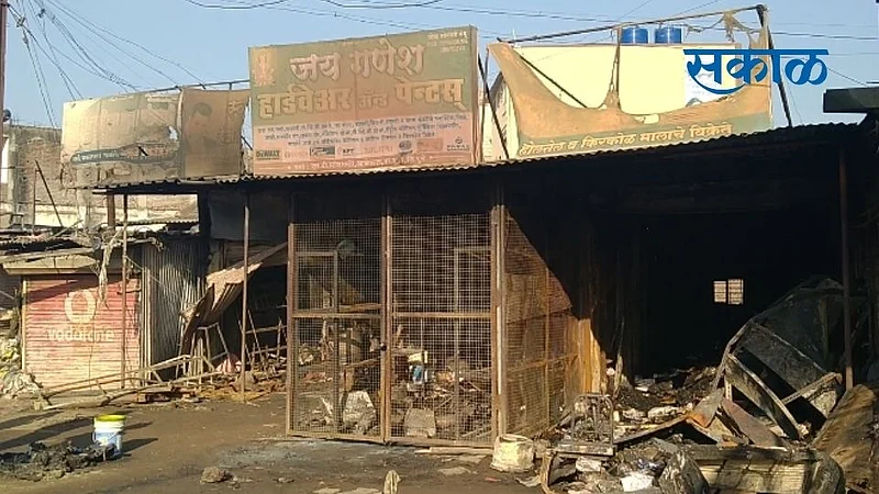 आळेफाटा येथे चार दुकाने आग लागल्याने भस्मसात}
