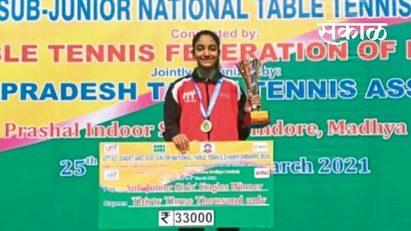 Sayali wani won gold in the National Table Tennis Championship Nashik Sport News}