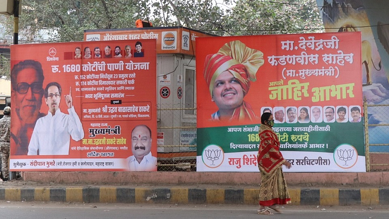 Shiv Sena BJP Poster Politics In Aurangabad