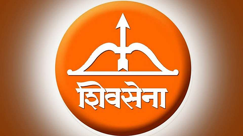 सांगली : जिल्हा बँक निवडणूक लढविण्याची सेनेची डरकाळी