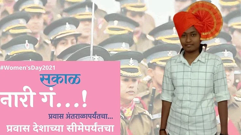 Snehal Ghodke from Mangalwedha taluka has been selected in the Indian Border Security Force.jpg}