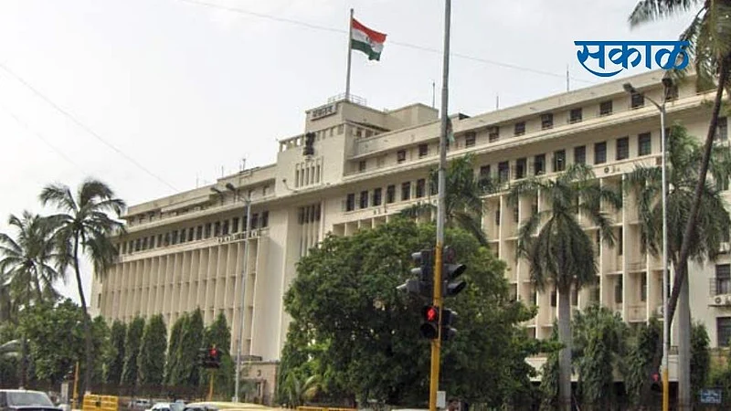 State Government