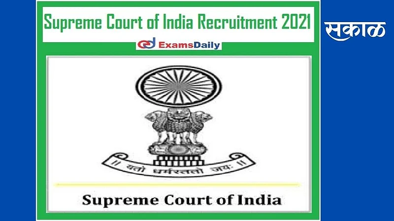 Suprime Court.