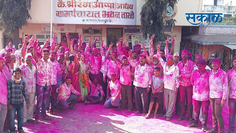 Tarale Sarpanch Election