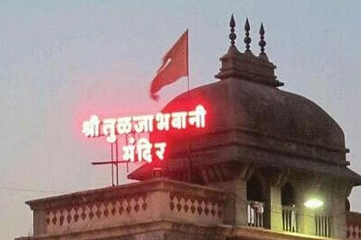 Tuljabhavani Mandir