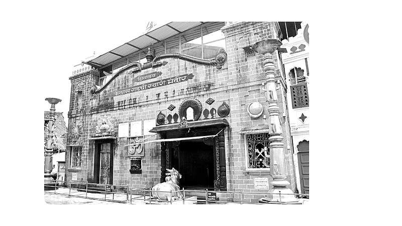 Mahadev Temple witnesses the antiquity of Kolhapur