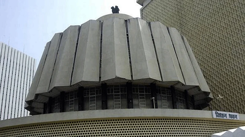 Vidhan-Bhavan