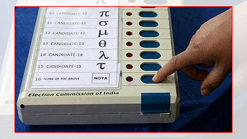 निवडणूक