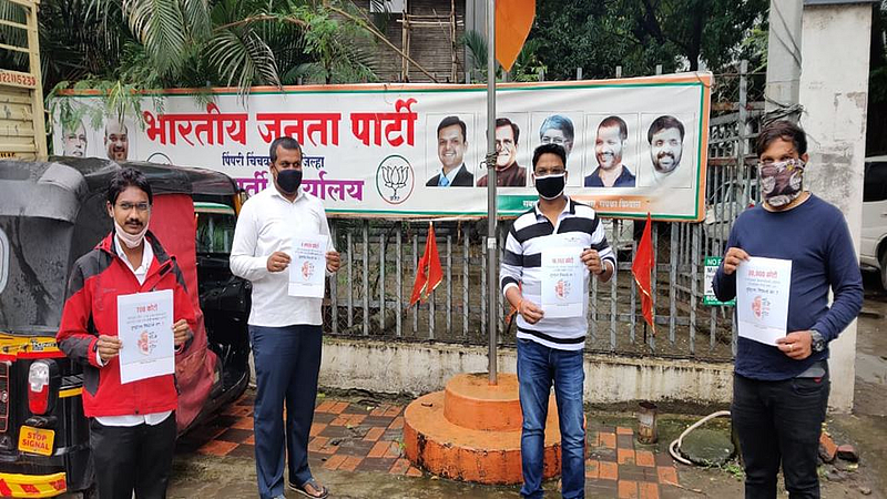 पिंपरीत युवक कॉंग्रेसचे भाजप कार्यालयासमोर मूक निदर्शने