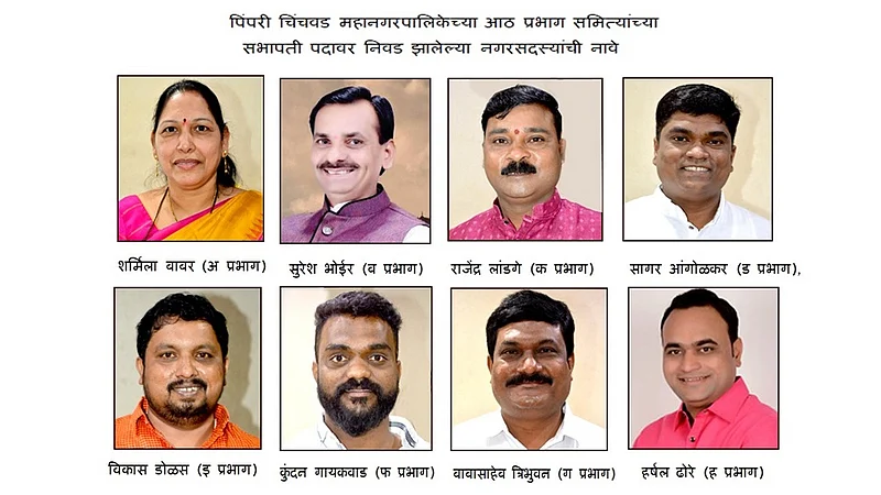 पिंपरी : महापालिका क्षेत्रीय कार्यालयांच्या अध्यक्षपदाच्या निवडणुकीत एक अर्ज अवैध; तरी, बिनविरोध