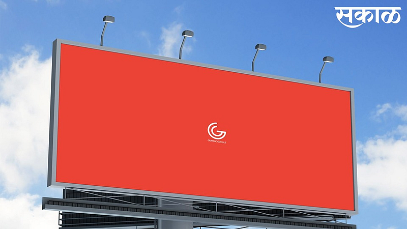 Hoardings