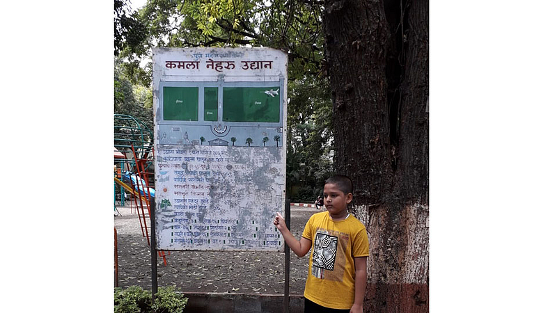 kamala neharu park