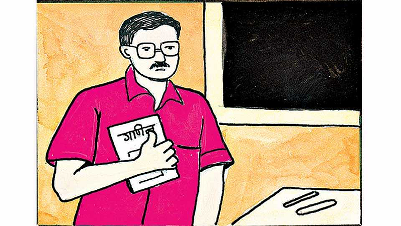 Zp Teacher