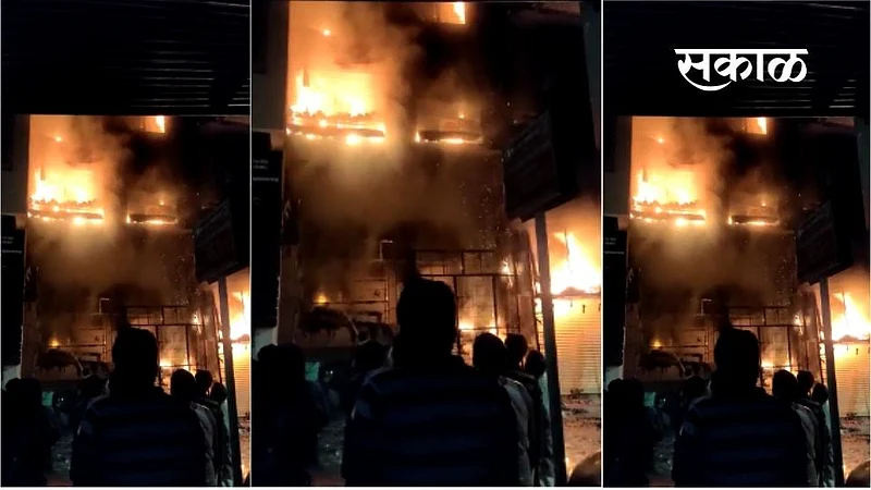 . A huge fire at a building in Rasta Peth Pune 3 flats and 2 shops burnt down