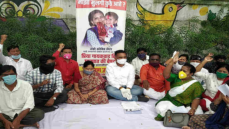 A missing girl was found from Covid Center in Pune