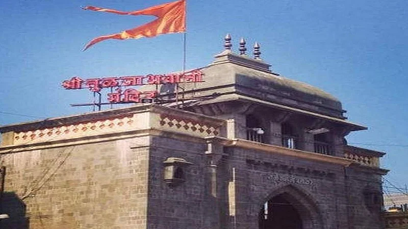 तुळजाभवानी मातेचे मंदिर.jpg