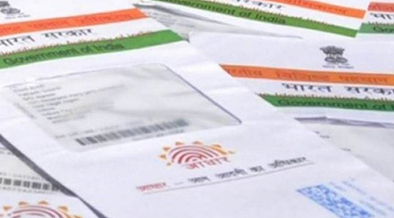 Aadhaar Card Update