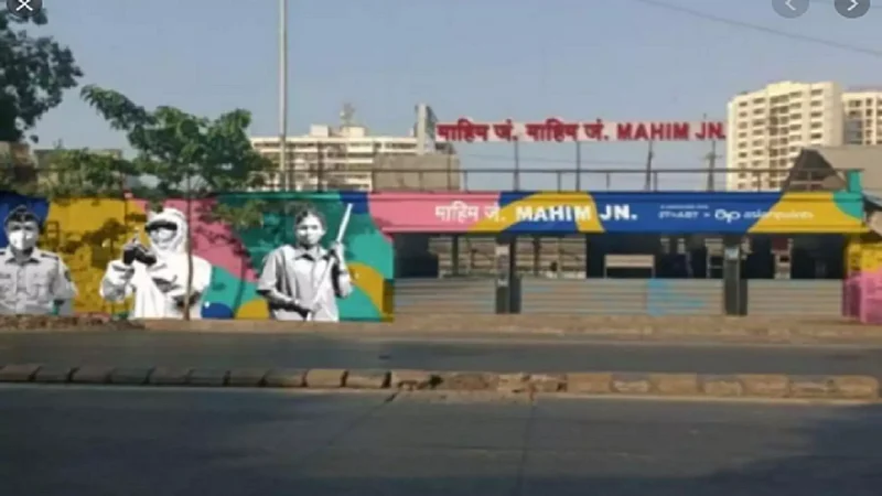 माहिम रेल्वेस्थानकावर कोरोना वॉरिअर्सना अनोखी मानवंदना