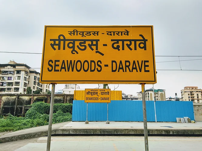 नवी मुंबईकरांनो सावधान! कोरोनाचा विळखा वाढतोय... वाचा बातमी