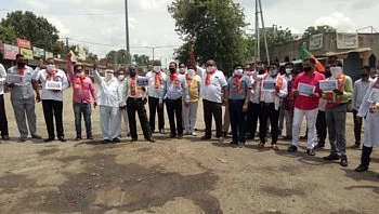 bjp aandolan
