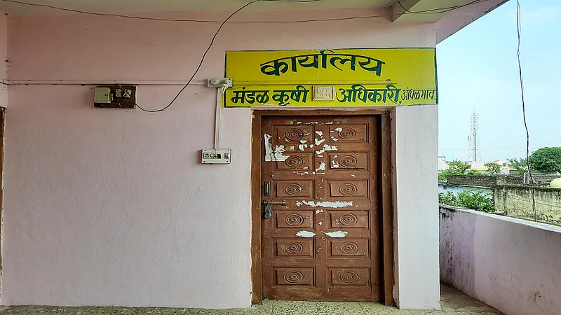 farmers facing problems due to agriculture office closed in mohadi of bhandara