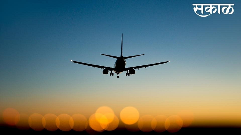 Ratnagiri Airport