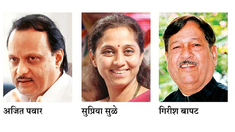 ajit pawar supriya sule girish bapat