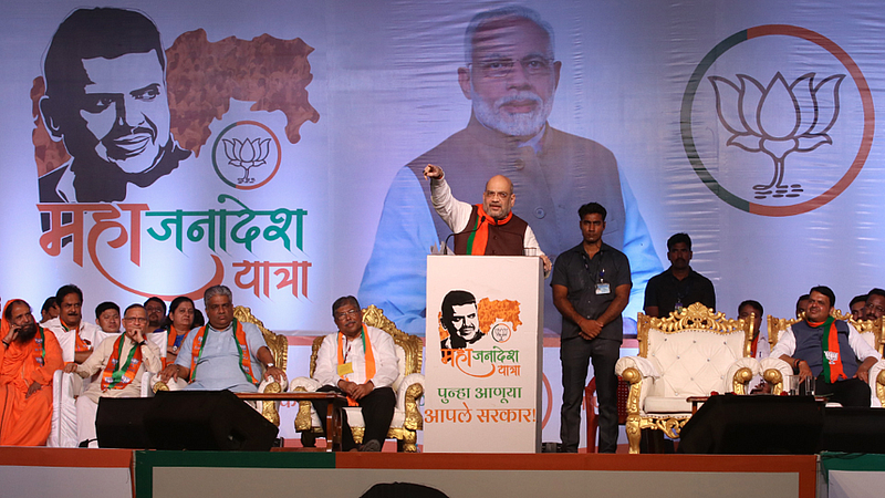 amit shah solapur