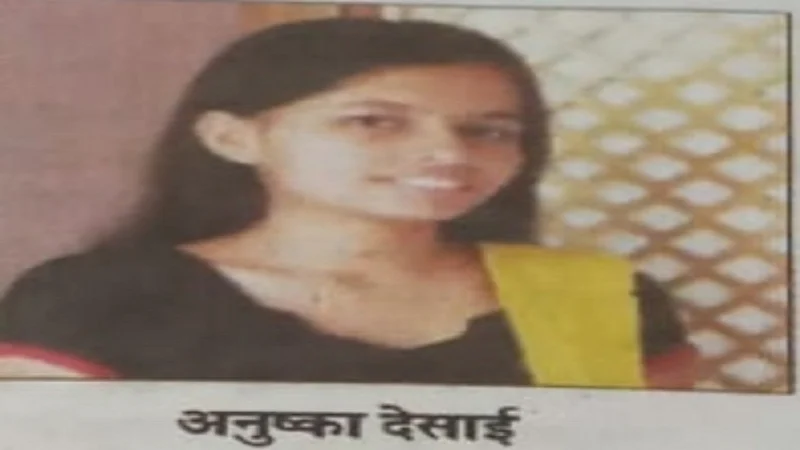 tenth result anushka desai story in sangameshwar